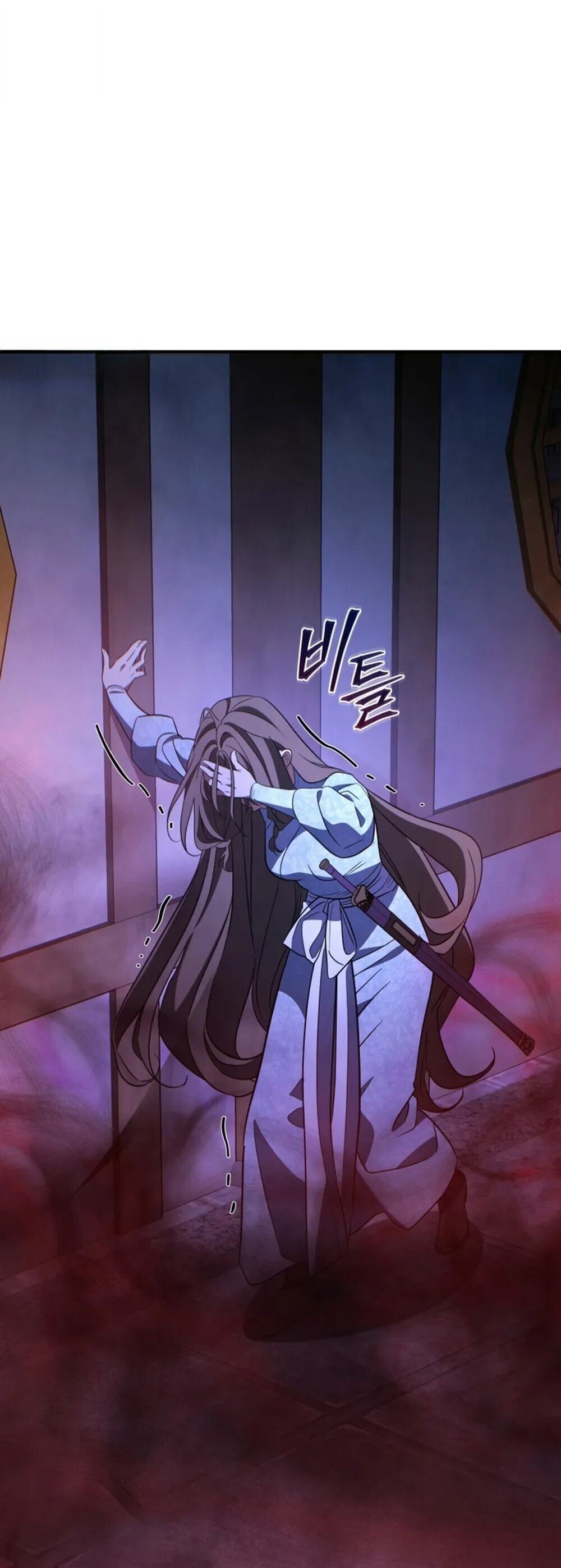 The Youngest Son of the Eunhae Sangdan บุตรชายคนสุดท้องแห่งหอการค้าอึนเฮ ตอนที่ 49 page 1