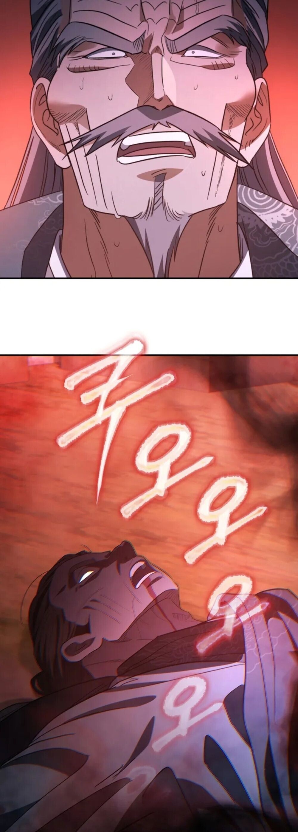 The Youngest Son of the Eunhae Sangdan บุตรชายคนสุดท้องแห่งหอการค้าอึนเฮ ตอนที่ 49 page 57