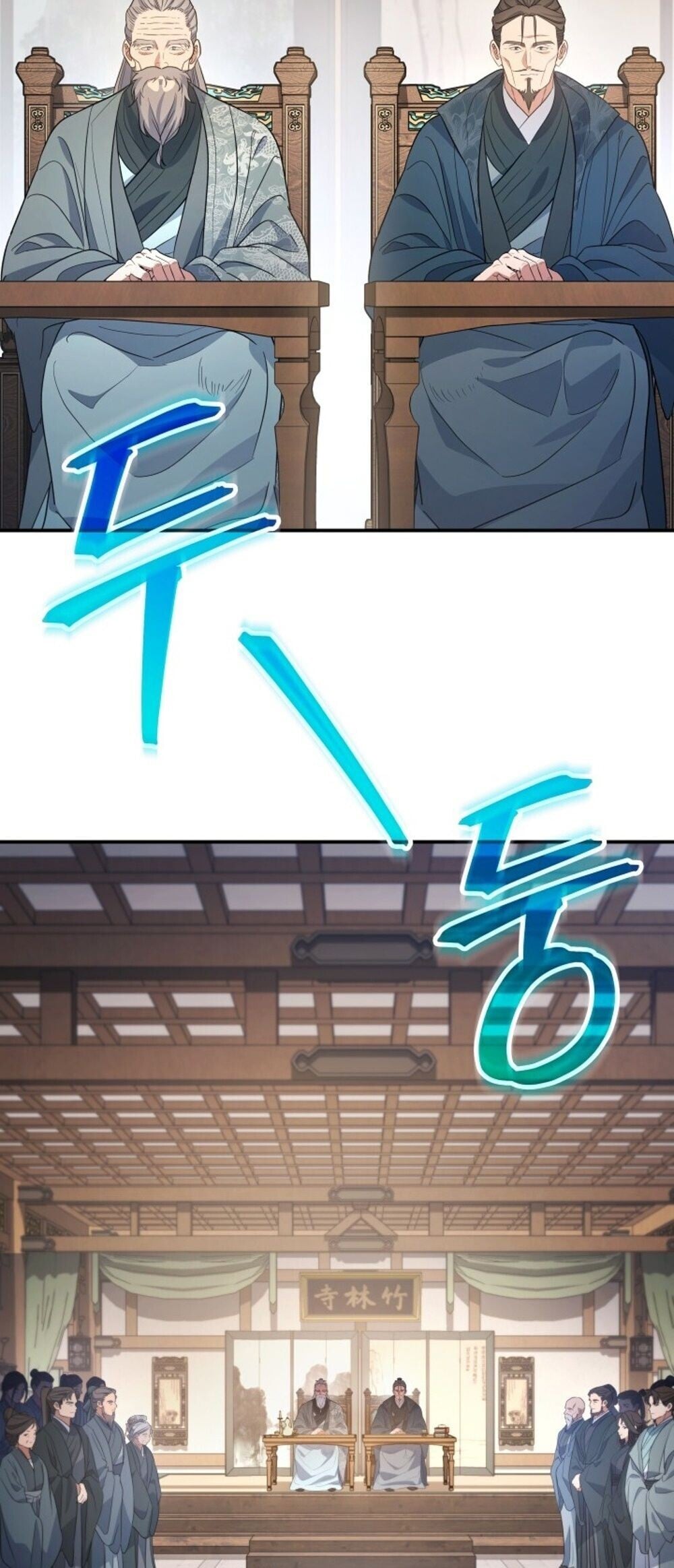 The Youngest Son of the Eunhae Sangdan บุตรชายคนสุดท้องแห่งหอการค้าอึนเฮ ตอนที่ 50 page 5