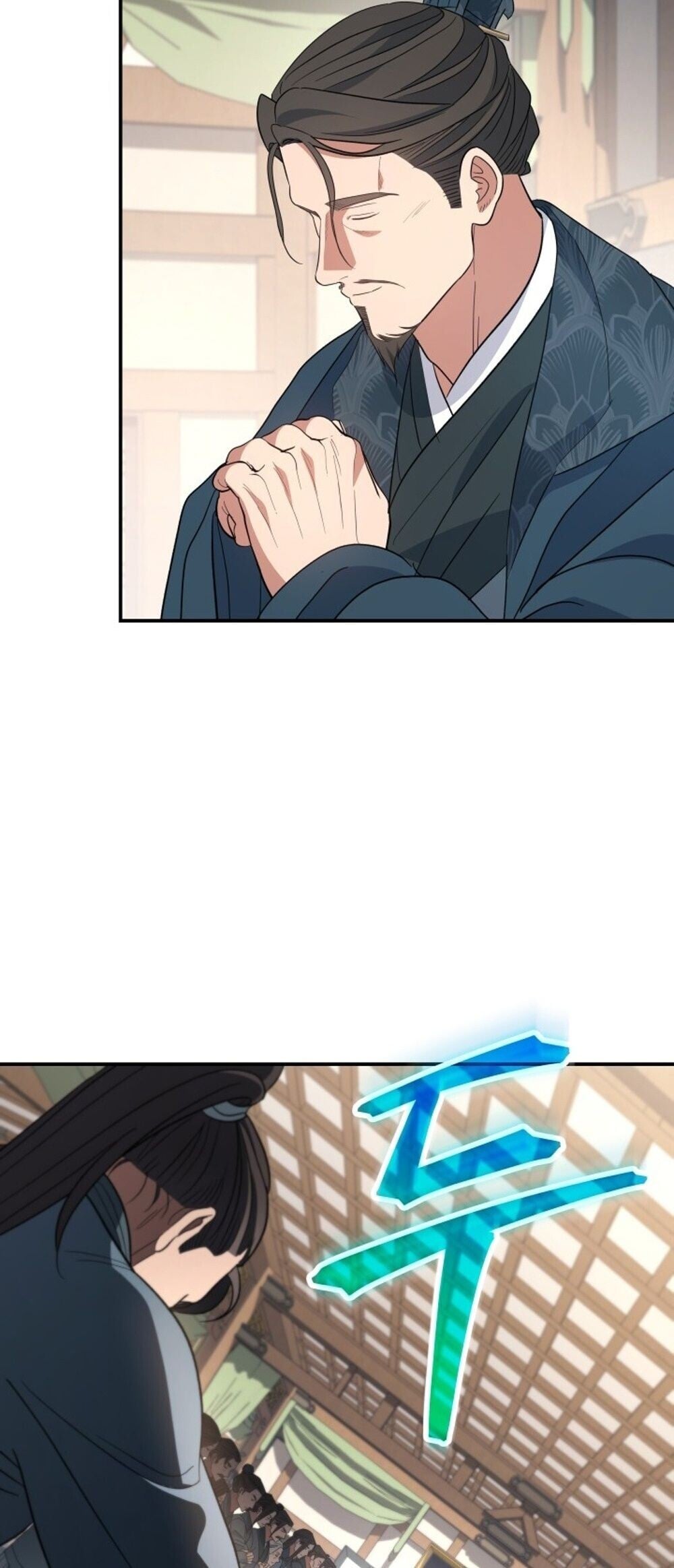 The Youngest Son of the Eunhae Sangdan บุตรชายคนสุดท้องแห่งหอการค้าอึนเฮ ตอนที่ 50 page 12