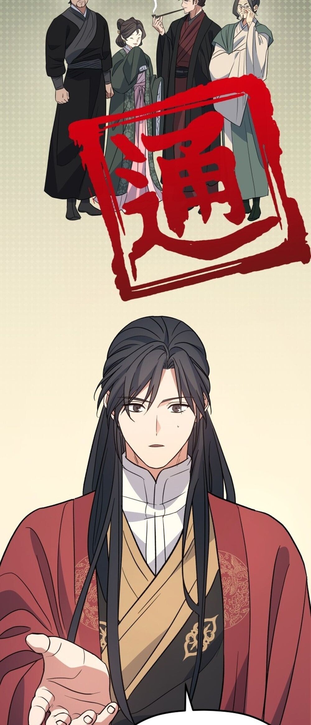 The Youngest Son of the Eunhae Sangdan บุตรชายคนสุดท้องแห่งหอการค้าอึนเฮ ตอนที่ 50 page 49