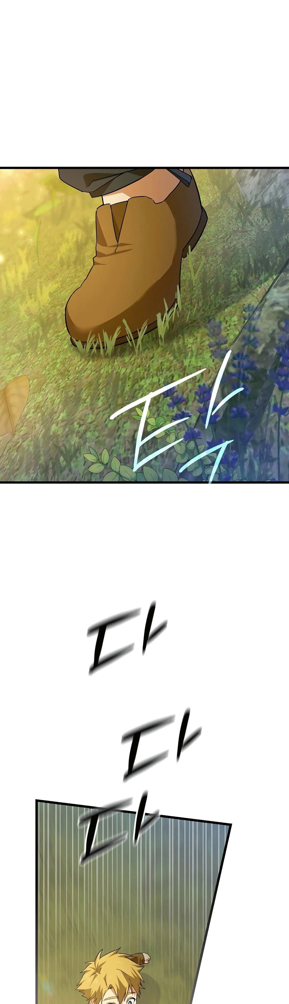 To Hell With Being a Saint, I’m a Doctor ตอนที่ 2 page 51