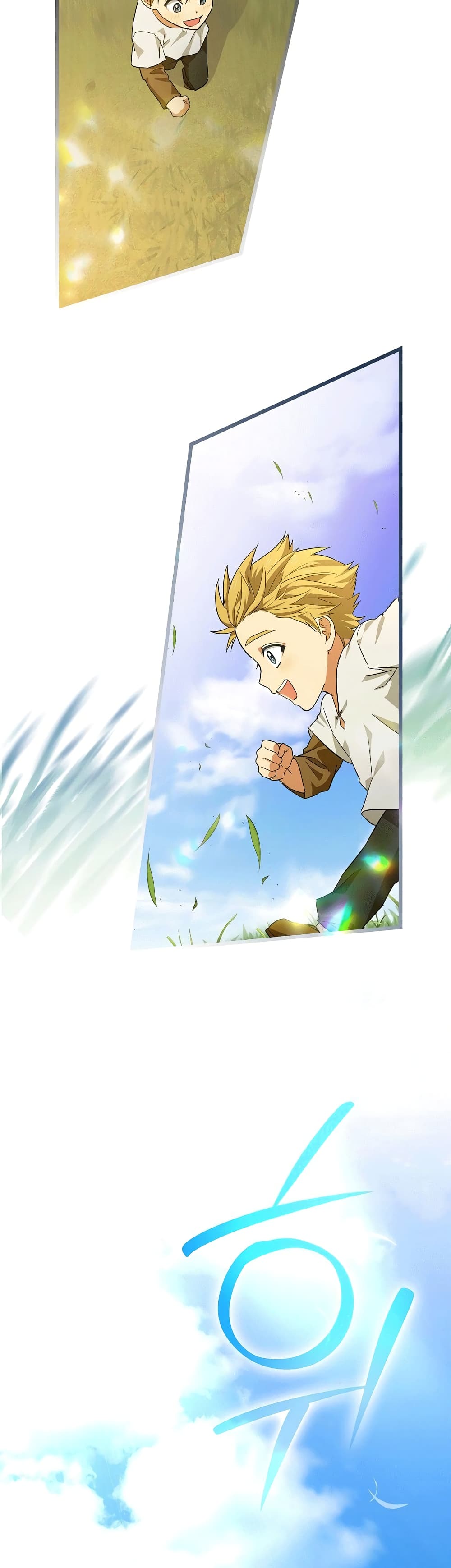 To Hell With Being a Saint, I’m a Doctor ตอนที่ 2 page 52