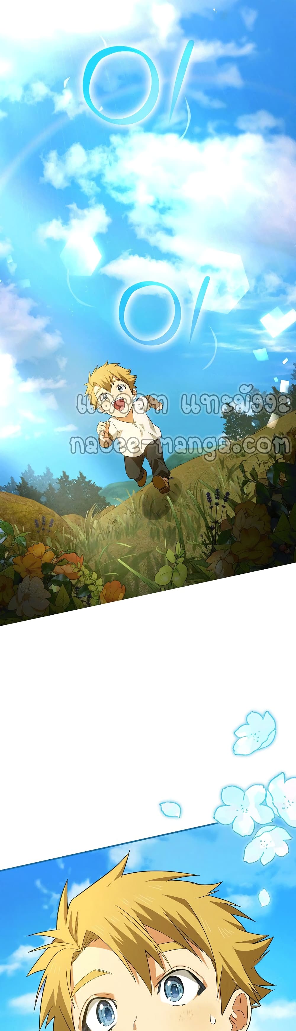 To Hell With Being a Saint, I’m a Doctor ตอนที่ 2 page 53