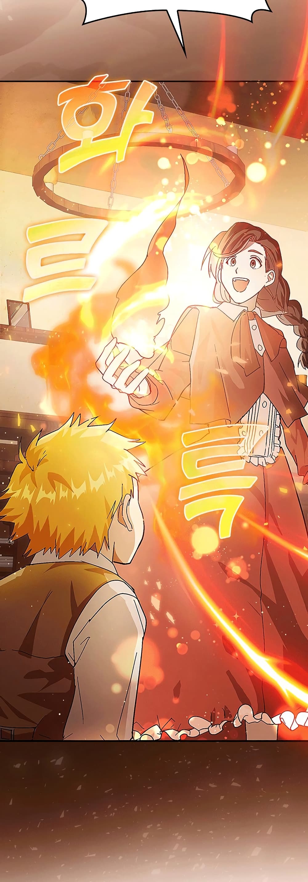 To Hell With Being a Saint, I’m a Doctor ตอนที่ 3 page 17