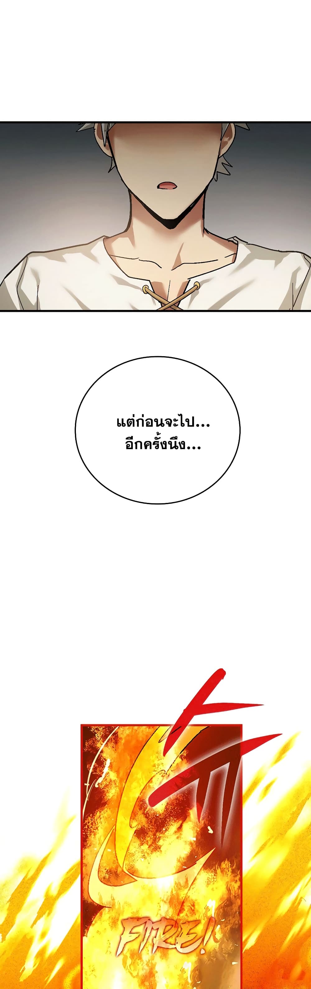 To Hell With Being a Saint, I’m a Doctor ตอนที่ 4 page 9