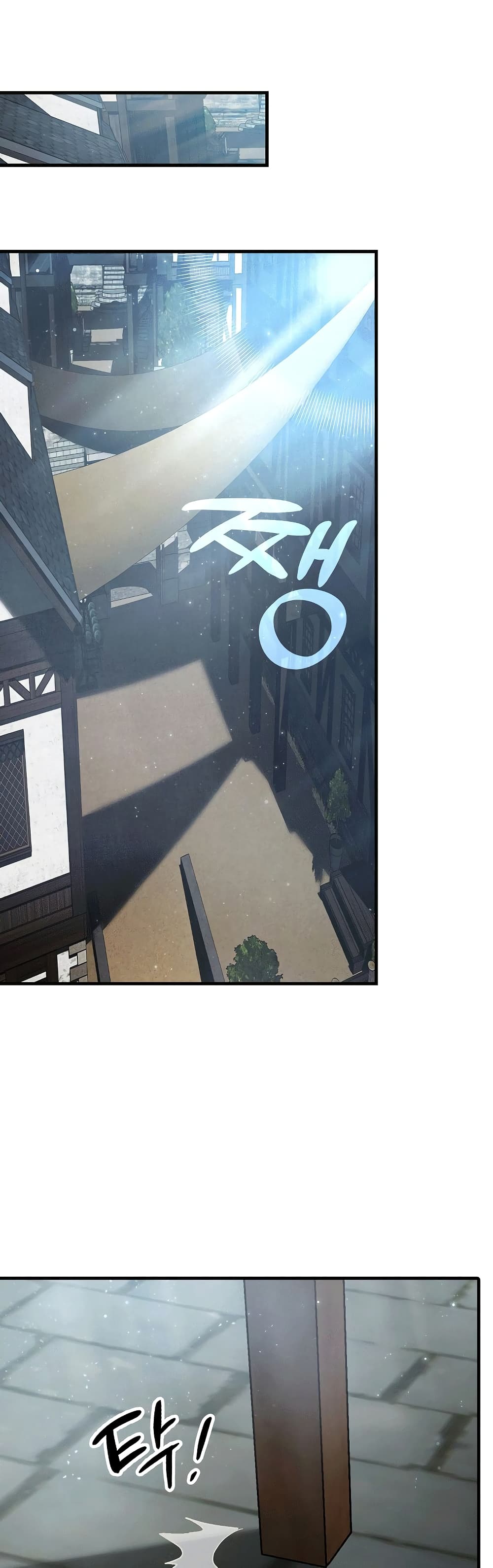 To Hell With Being a Saint, I’m a Doctor ตอนที่ 4 page 14