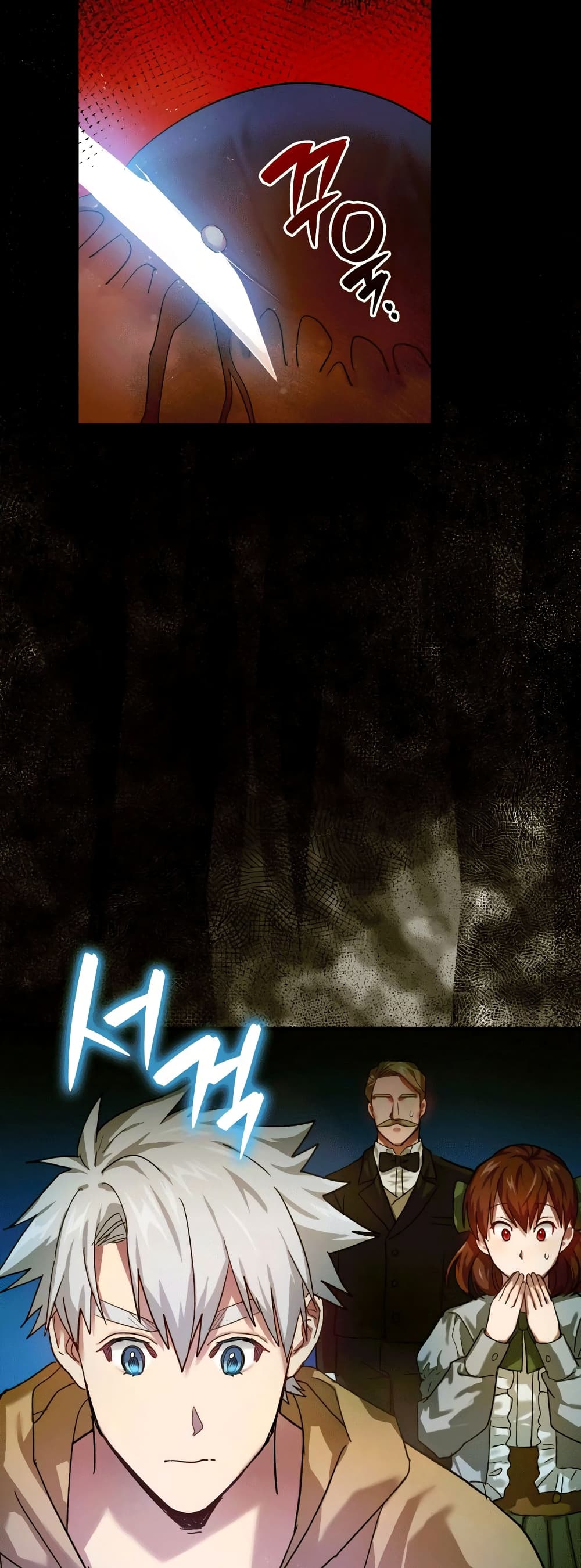 To Hell With Being a Saint, I’m a Doctor ตอนที่ 5 page 18