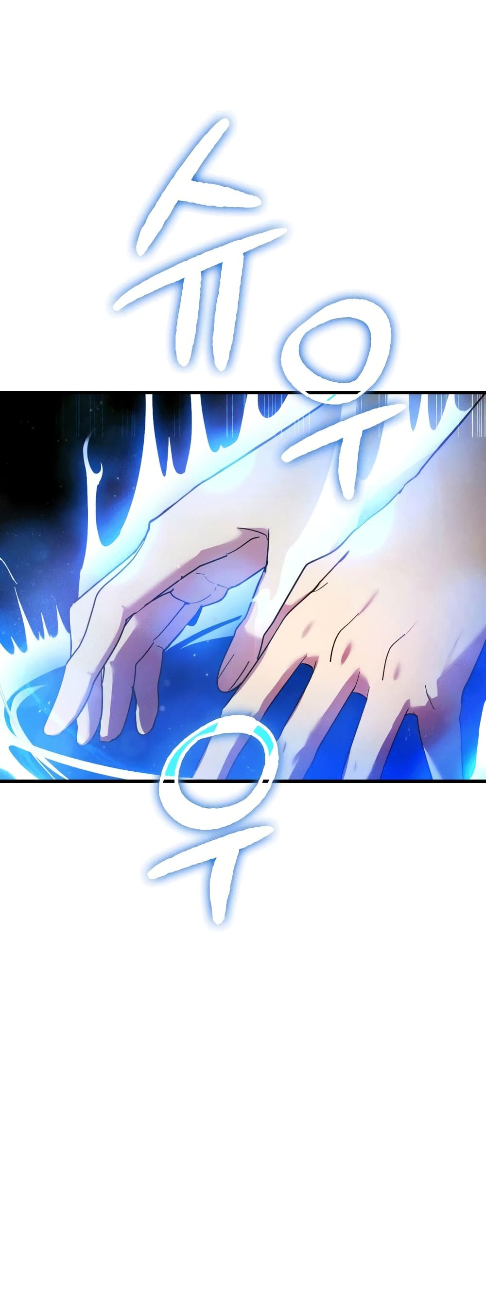 To Hell With Being a Saint, I’m a Doctor ตอนที่ 5 page 29