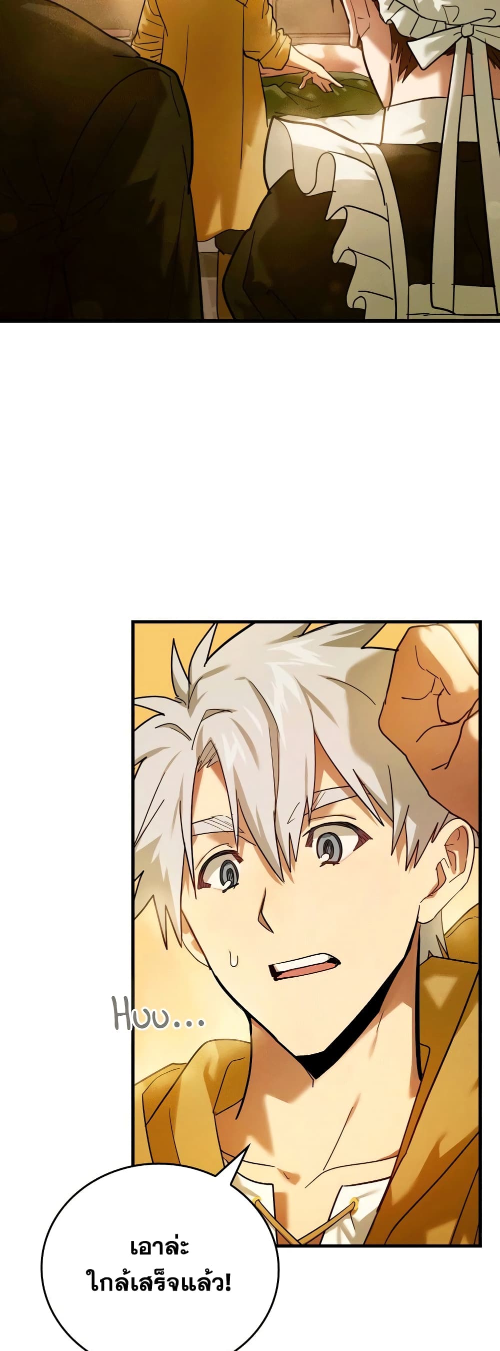 To Hell With Being a Saint, I’m a Doctor ตอนที่ 5 page 34