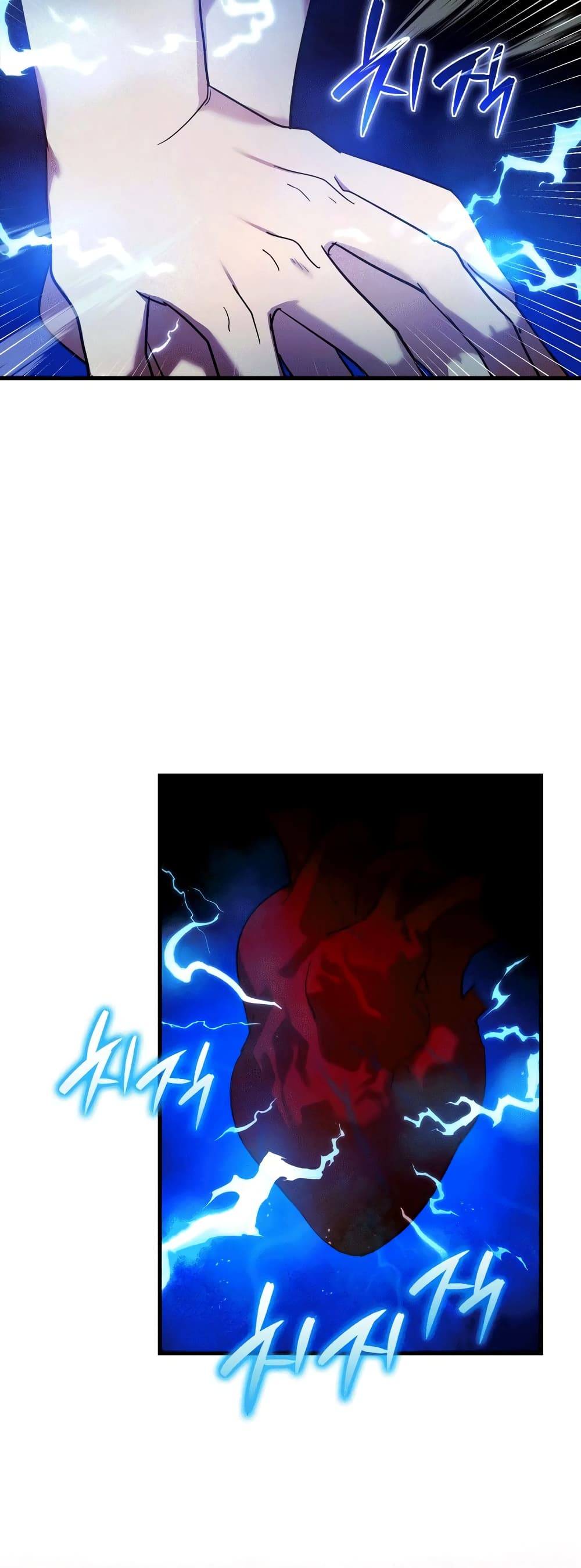 To Hell With Being a Saint, I’m a Doctor ตอนที่ 5 page 37