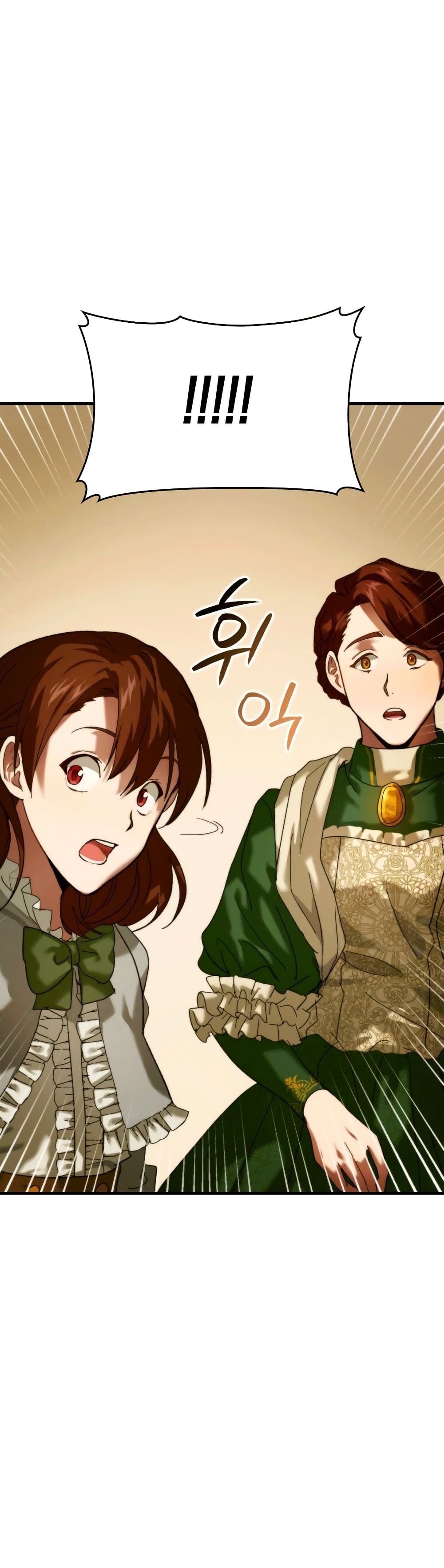 To Hell With Being a Saint, I’m a Doctor ตอนที่ 6 page 26
