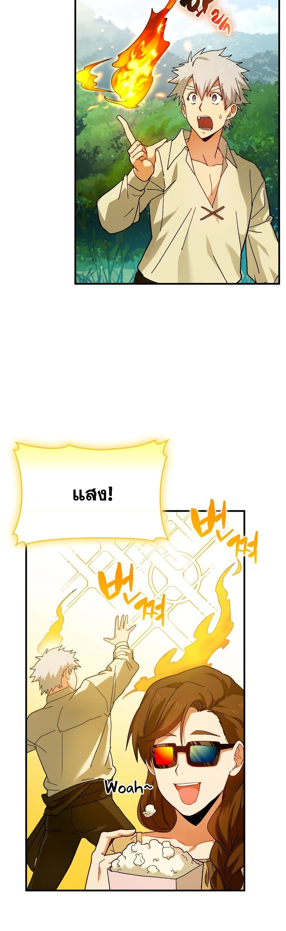 To Hell With Being a Saint, I’m a Doctor ตอนที่ 7 page 5