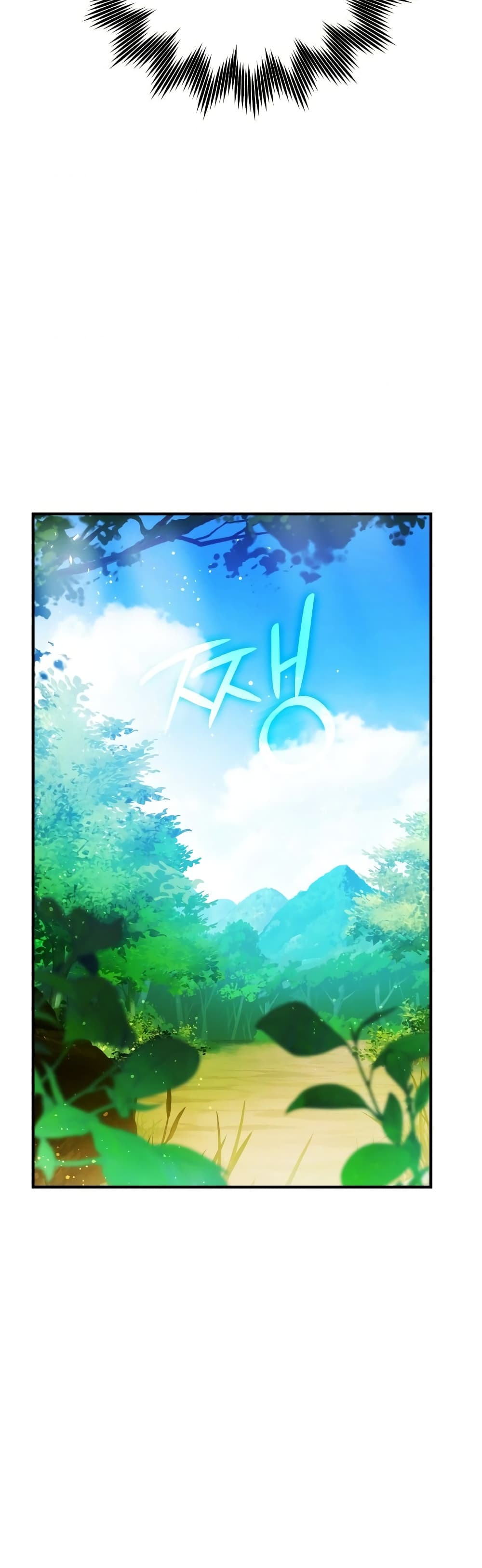 To Hell With Being a Saint, I’m a Doctor ตอนที่ 7 page 39