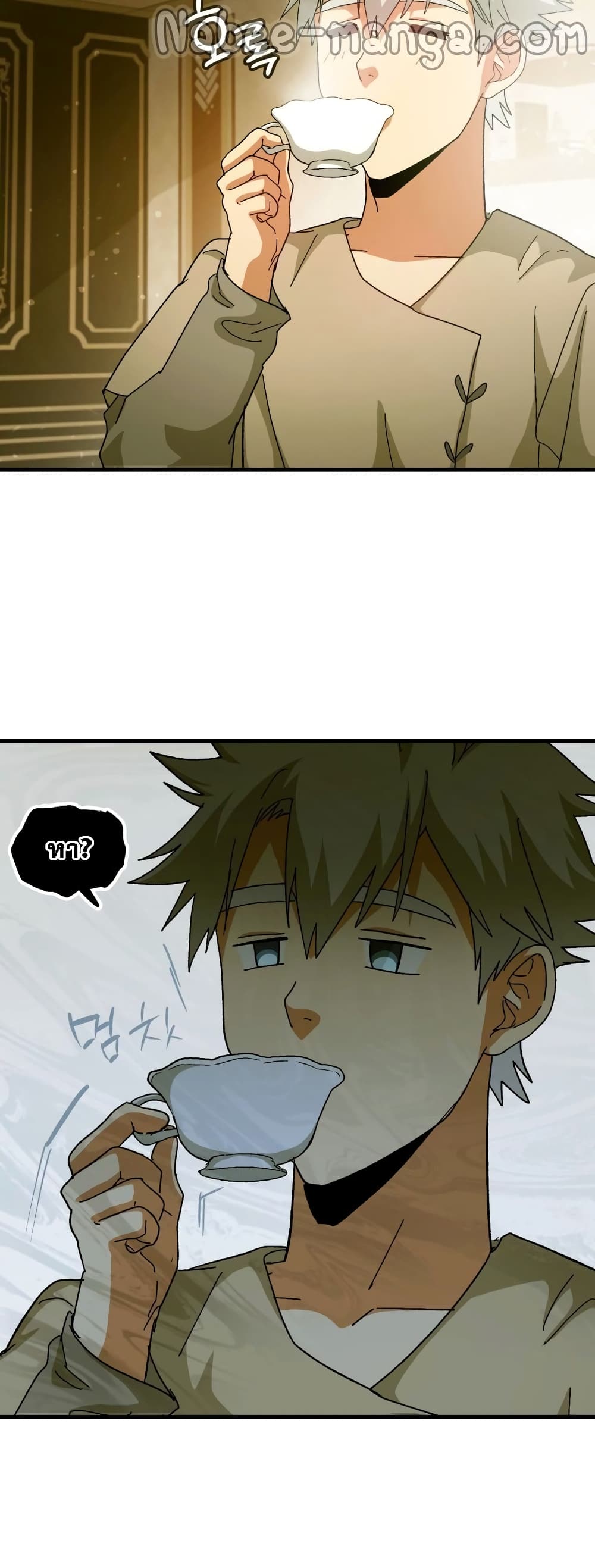 To Hell With Being a Saint, I’m a Doctor ตอนที่ 10 page 27