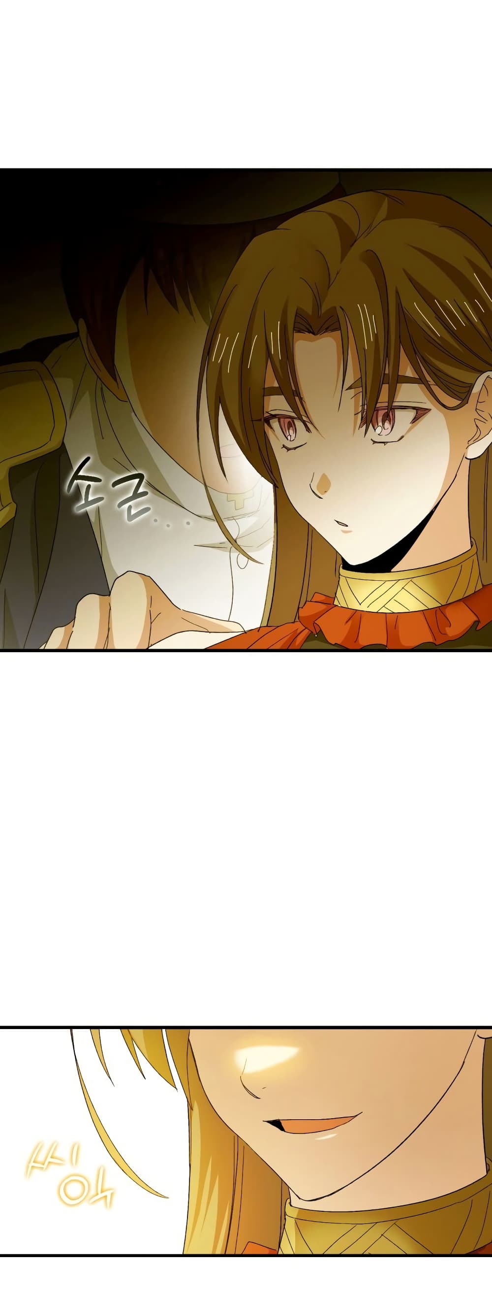 To Hell With Being a Saint, I’m a Doctor ตอนที่ 10 page 57