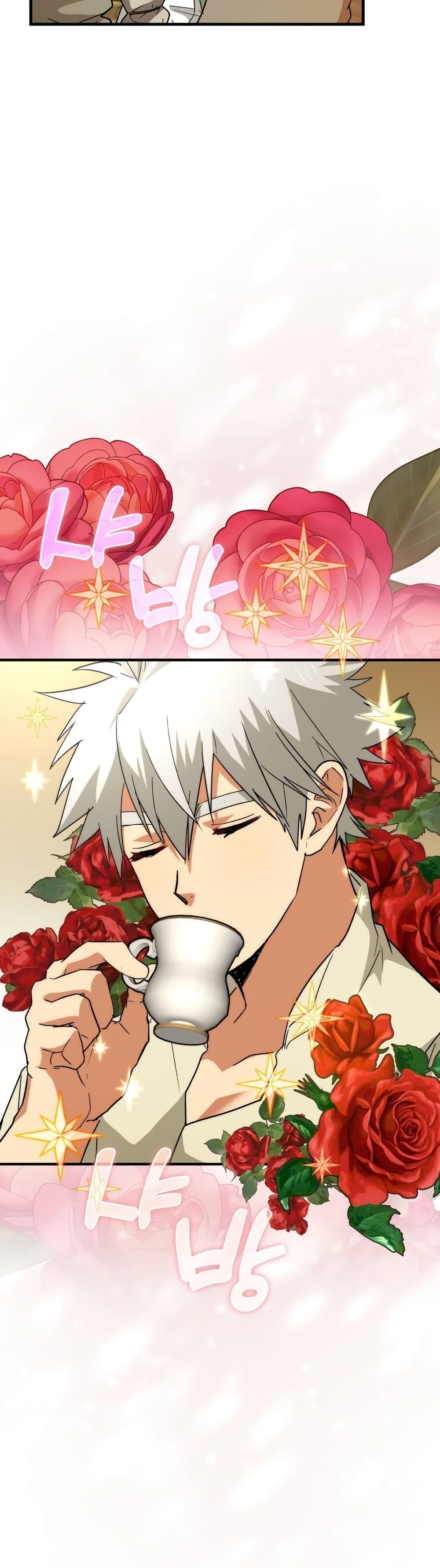 To Hell With Being a Saint, I’m a Doctor ตอนที่ 13 page 12