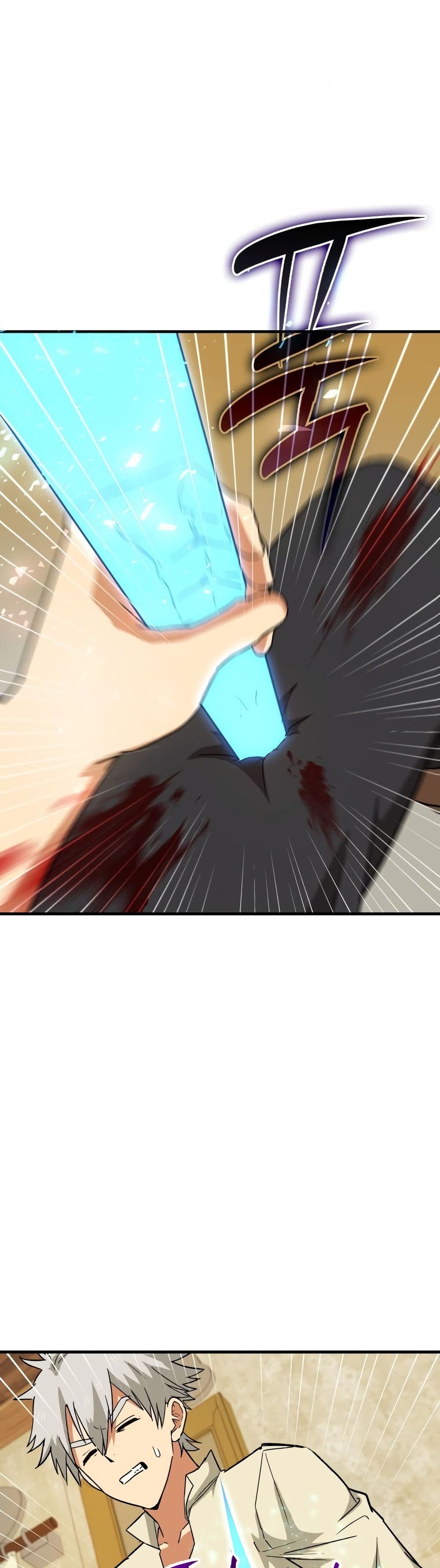 To Hell With Being a Saint, I’m a Doctor ตอนที่ 13 page 23