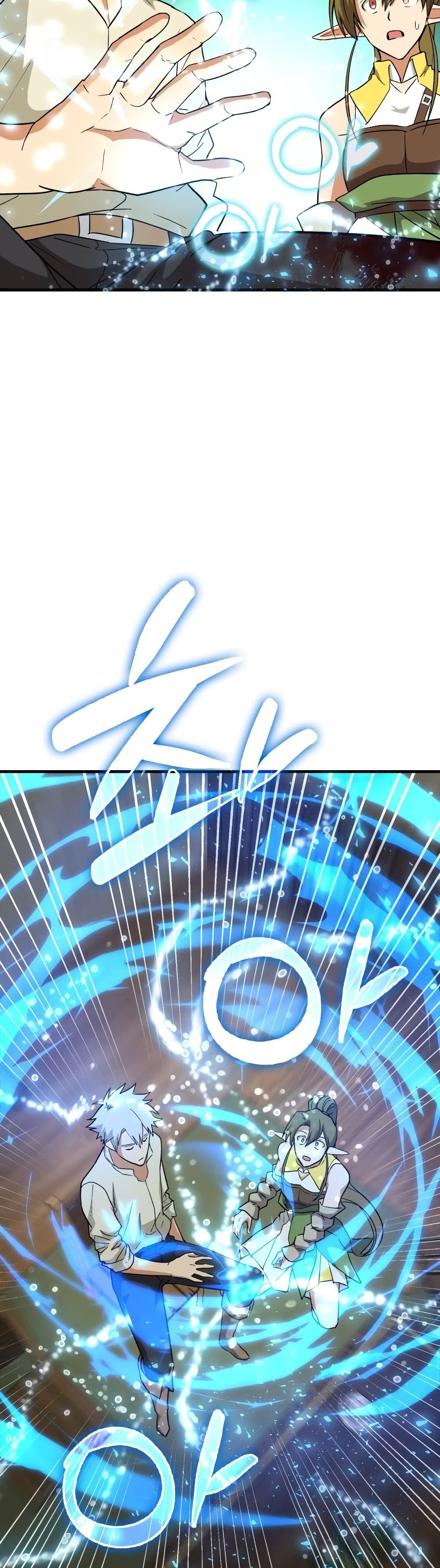 To Hell With Being a Saint, I’m a Doctor ตอนที่ 13 page 26