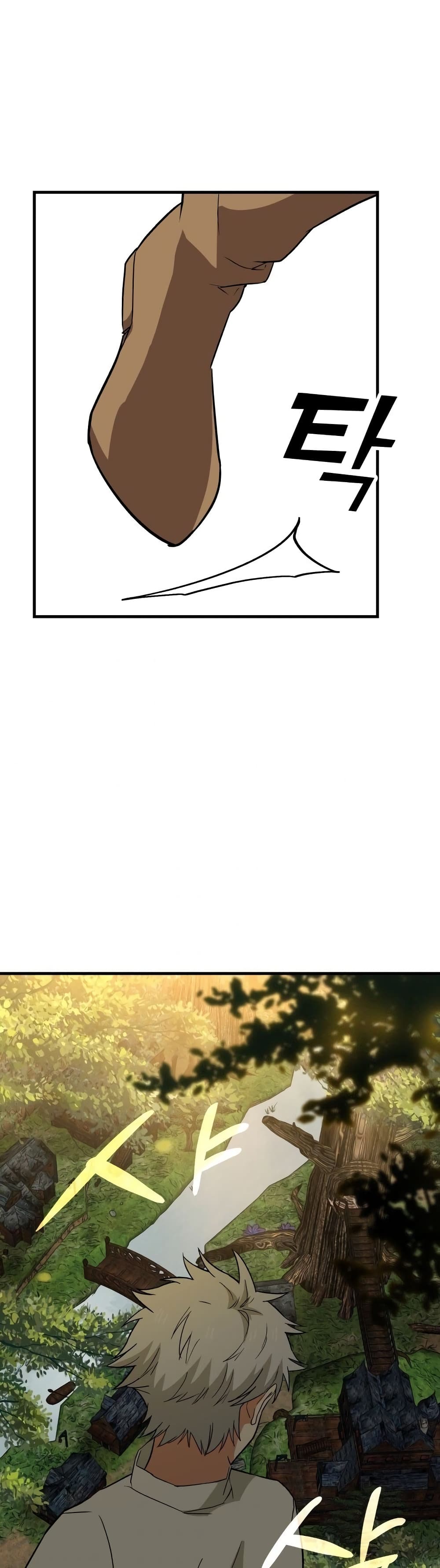 To Hell With Being a Saint, I’m a Doctor ตอนที่ 13 page 51