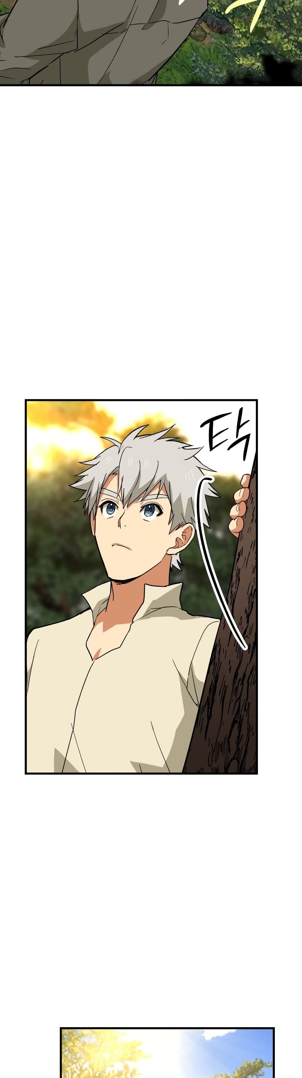 To Hell With Being a Saint, I’m a Doctor ตอนที่ 13 page 52