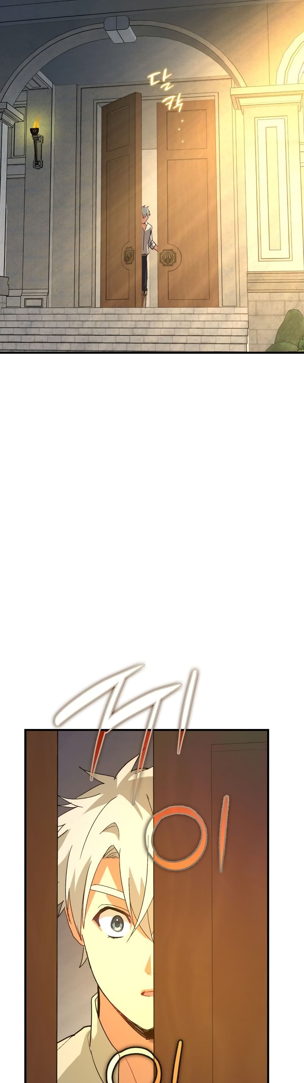 To Hell With Being a Saint, I’m a Doctor ตอนที่ 13 page 57