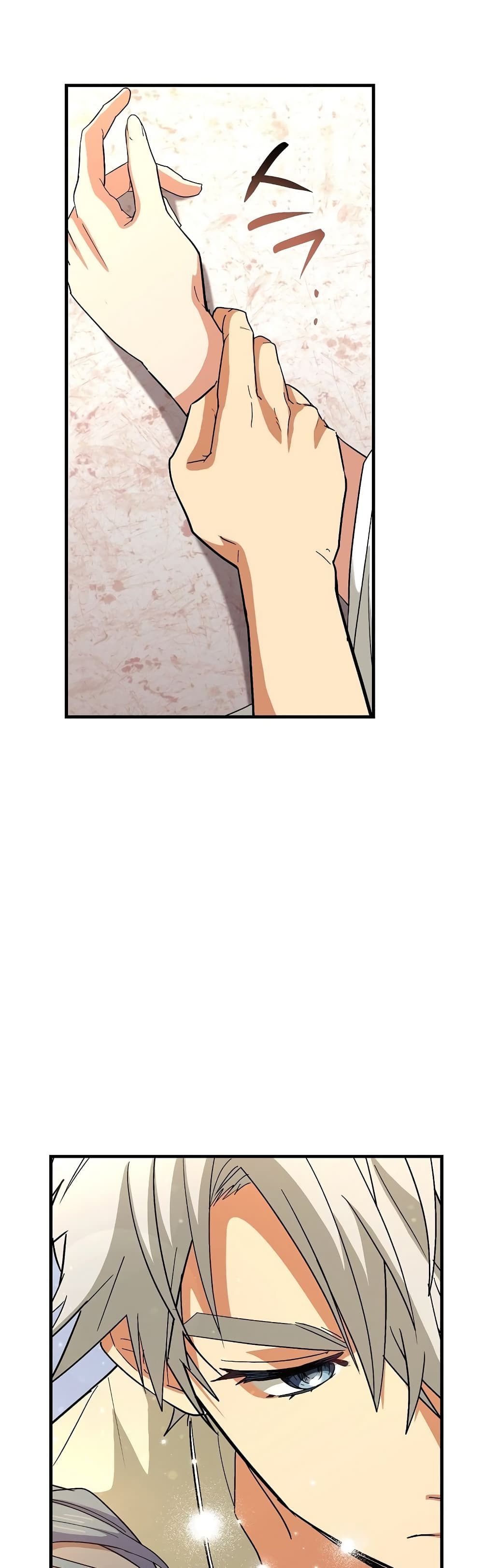 To Hell With Being a Saint, I’m a Doctor ตอนที่ 14 page 5