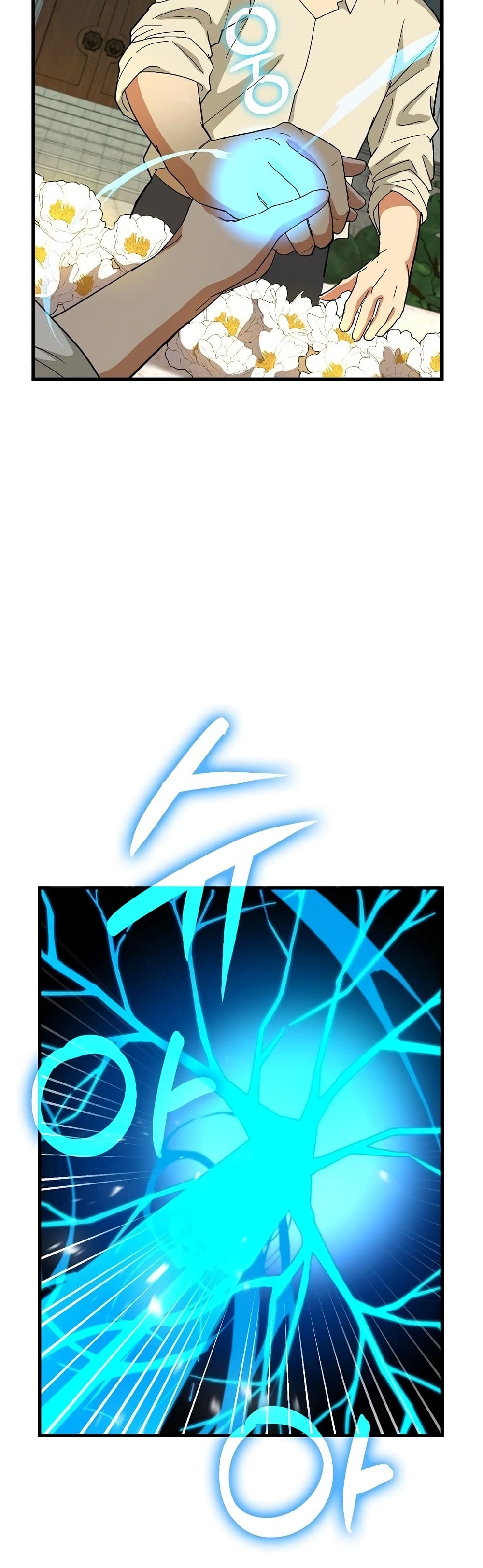 To Hell With Being a Saint, I’m a Doctor ตอนที่ 14 page 8