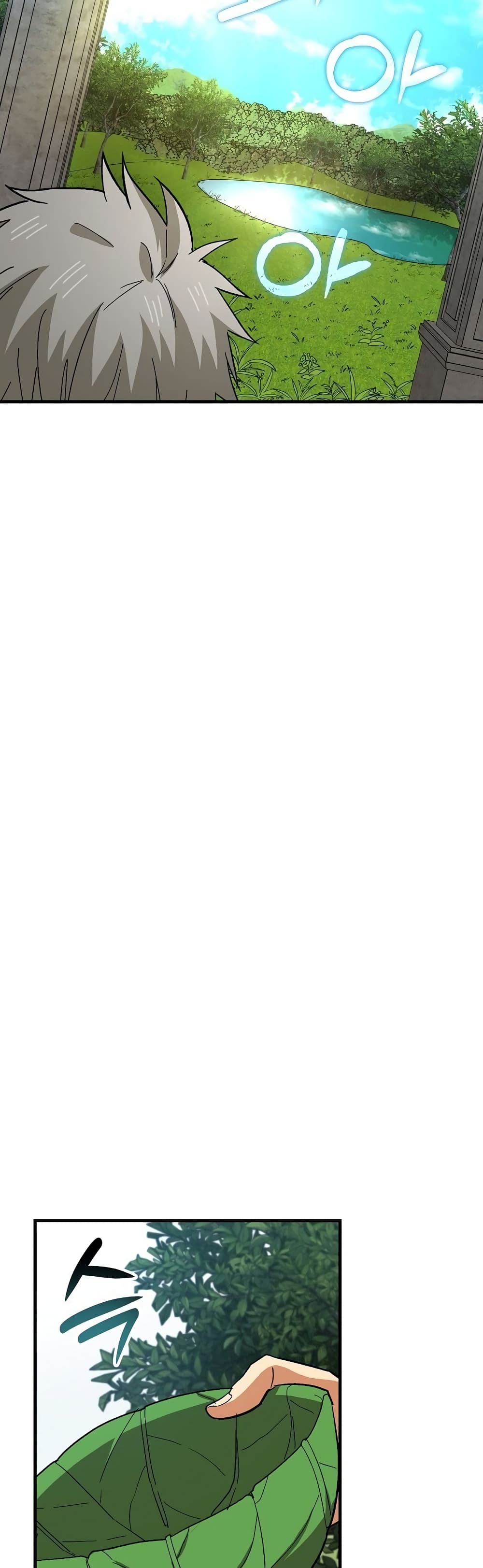 To Hell With Being a Saint, I’m a Doctor ตอนที่ 14 page 17