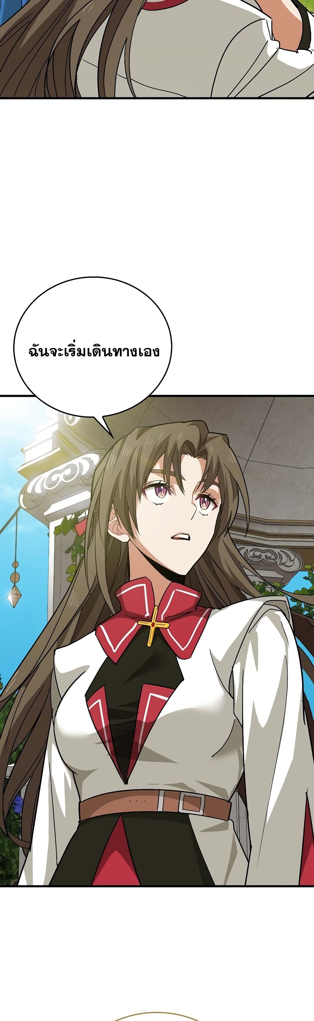 To Hell With Being a Saint, I’m a Doctor ตอนที่ 14 page 36