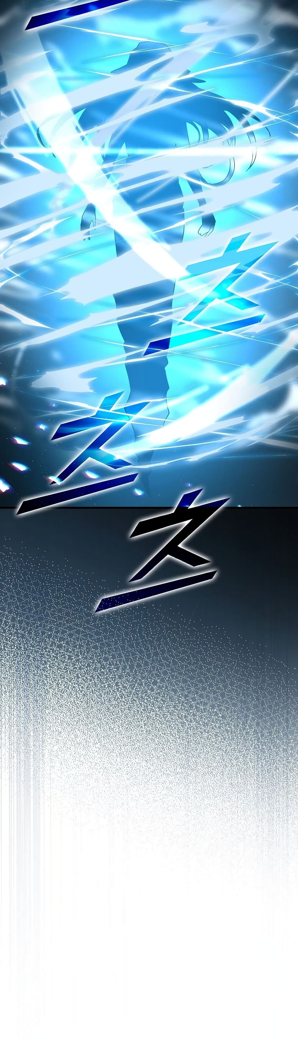 To Hell With Being a Saint, I’m a Doctor ตอนที่ 15 page 20