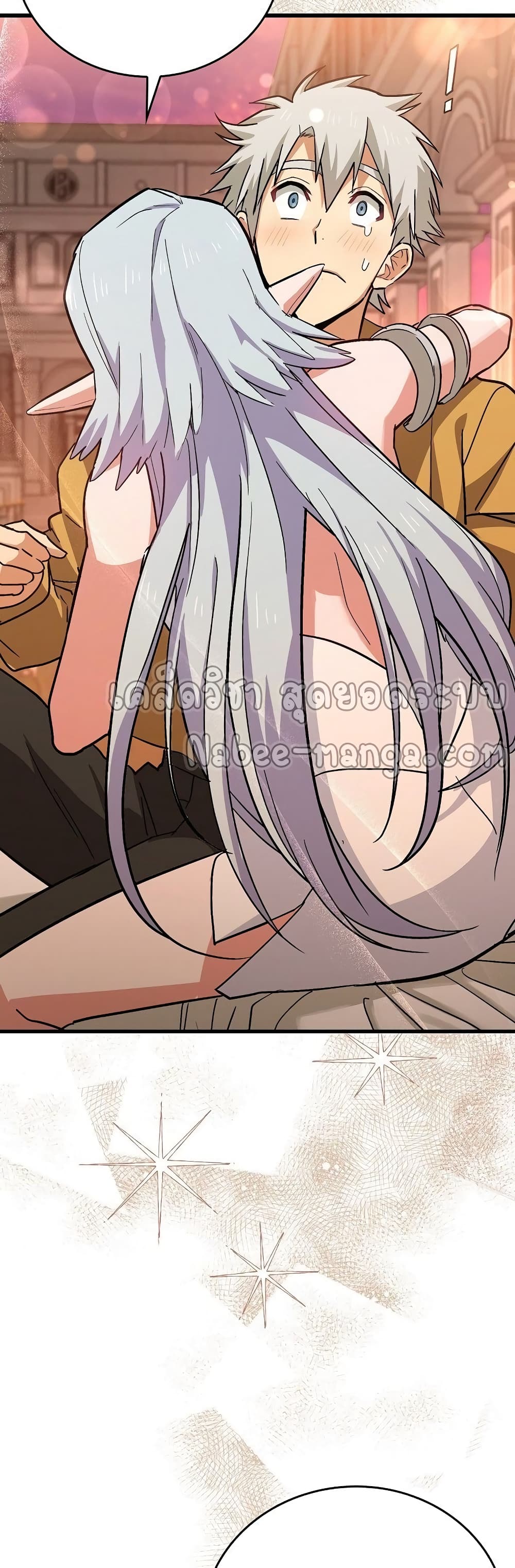 To Hell With Being a Saint, I’m a Doctor ตอนที่ 16 page 3