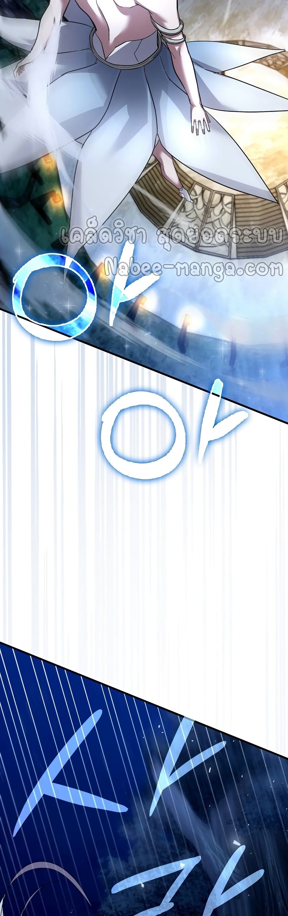 To Hell With Being a Saint, I’m a Doctor ตอนที่ 17 page 37