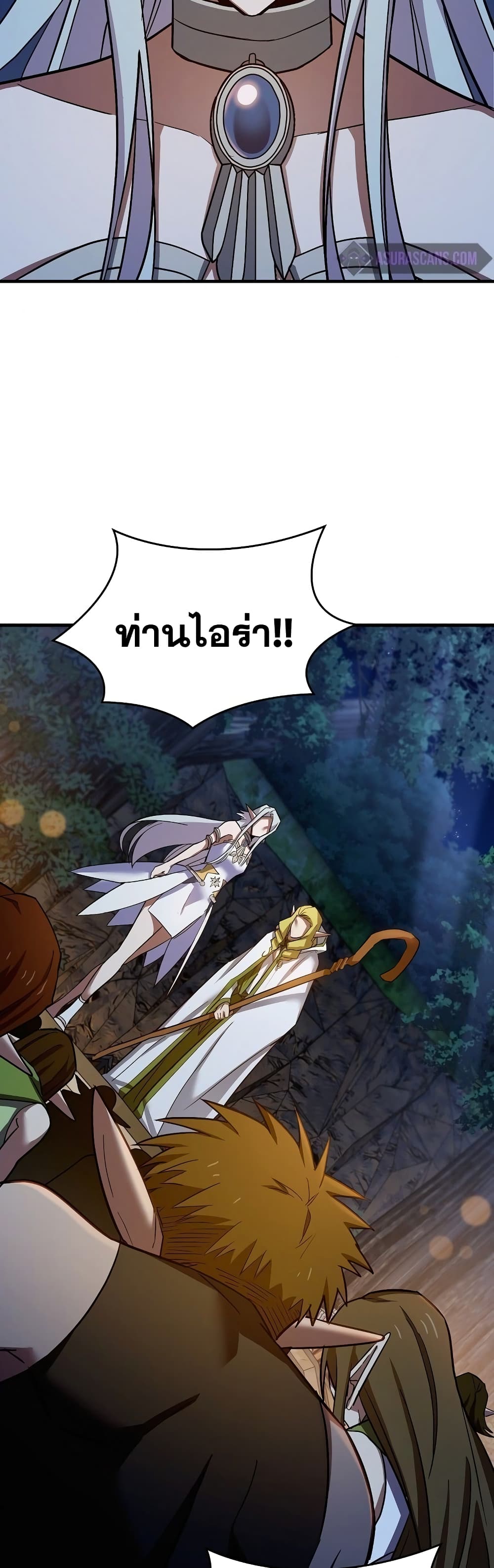 To Hell With Being a Saint, I’m a Doctor ตอนที่ 17 page 40
