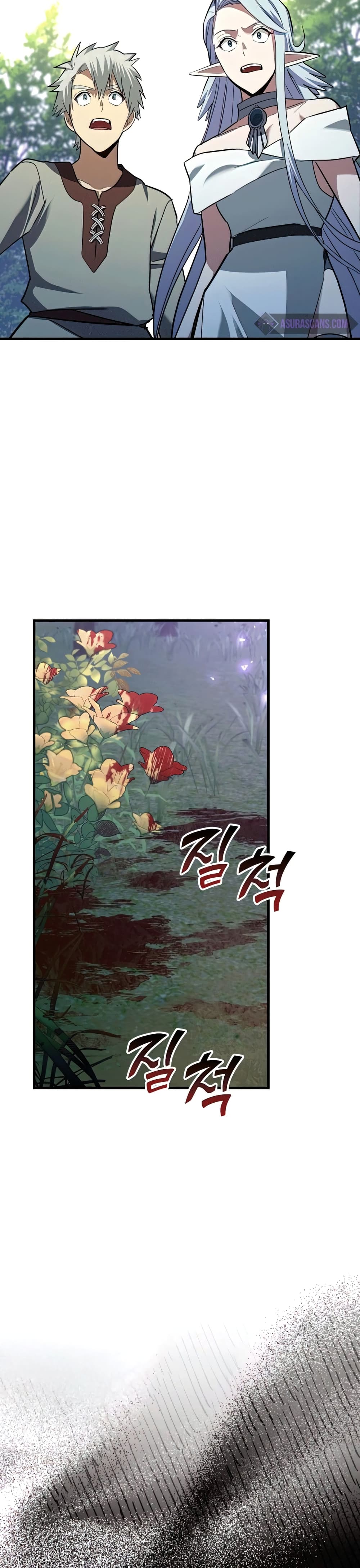 To Hell With Being a Saint, I’m a Doctor ตอนที่ 21 page 4