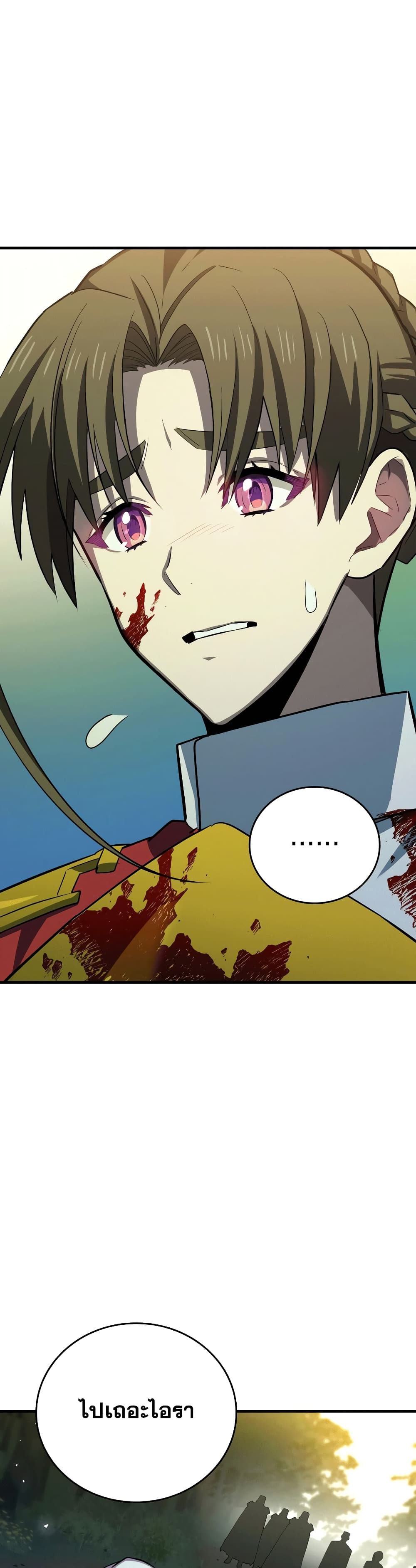 To Hell With Being a Saint, I’m a Doctor ตอนที่ 22 page 30