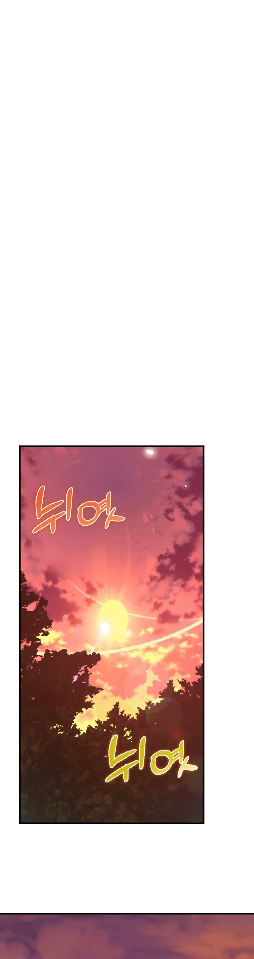 To Hell With Being a Saint, I’m a Doctor ตอนที่ 22 page 39
