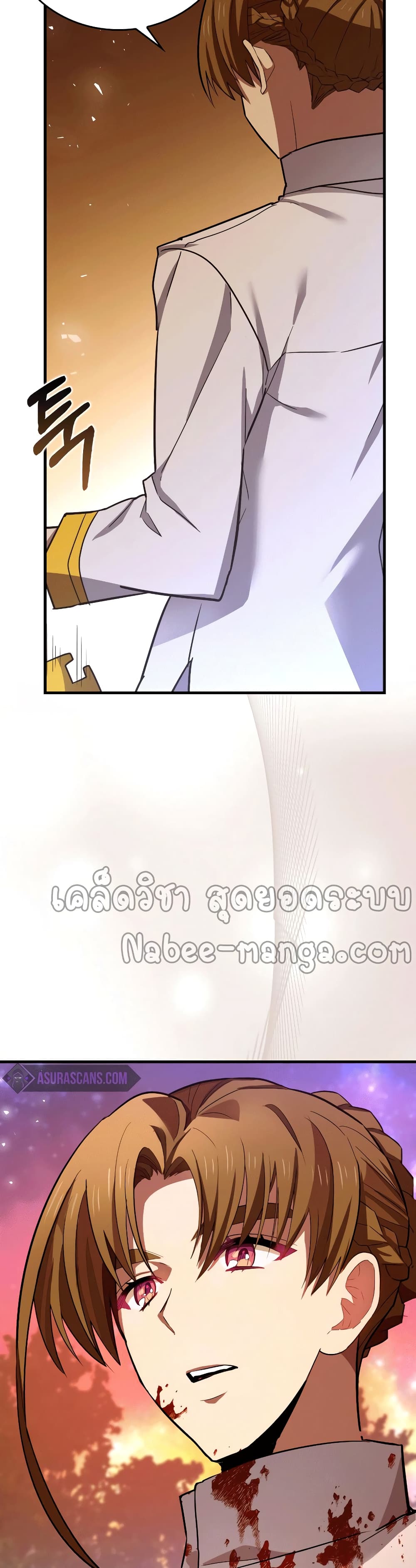 To Hell With Being a Saint, I’m a Doctor ตอนที่ 22 page 44