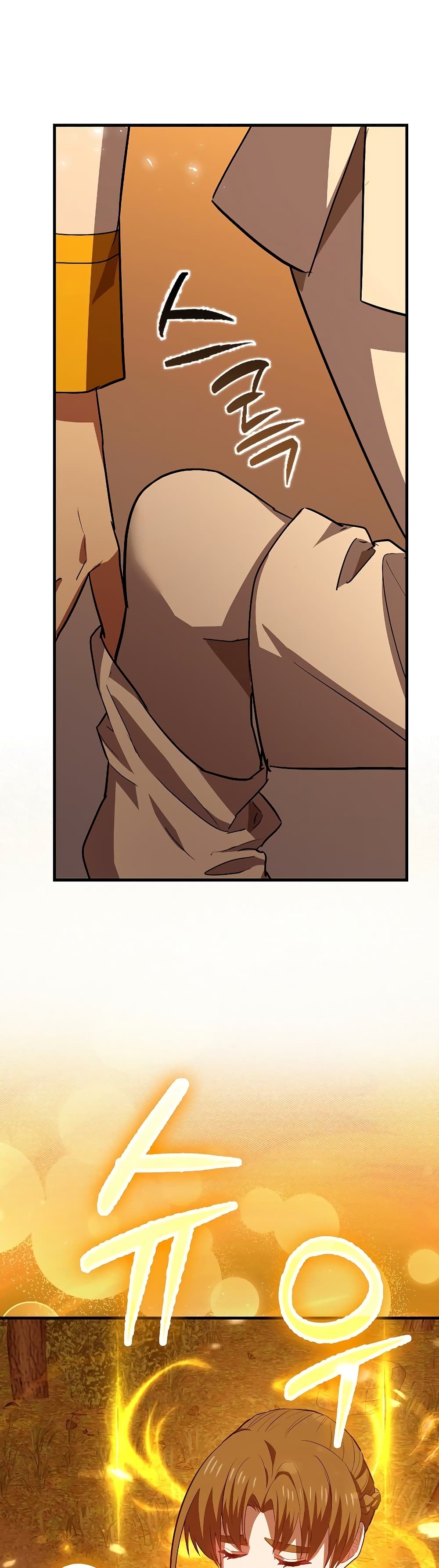 To Hell With Being a Saint, I’m a Doctor ตอนที่ 23 page 12