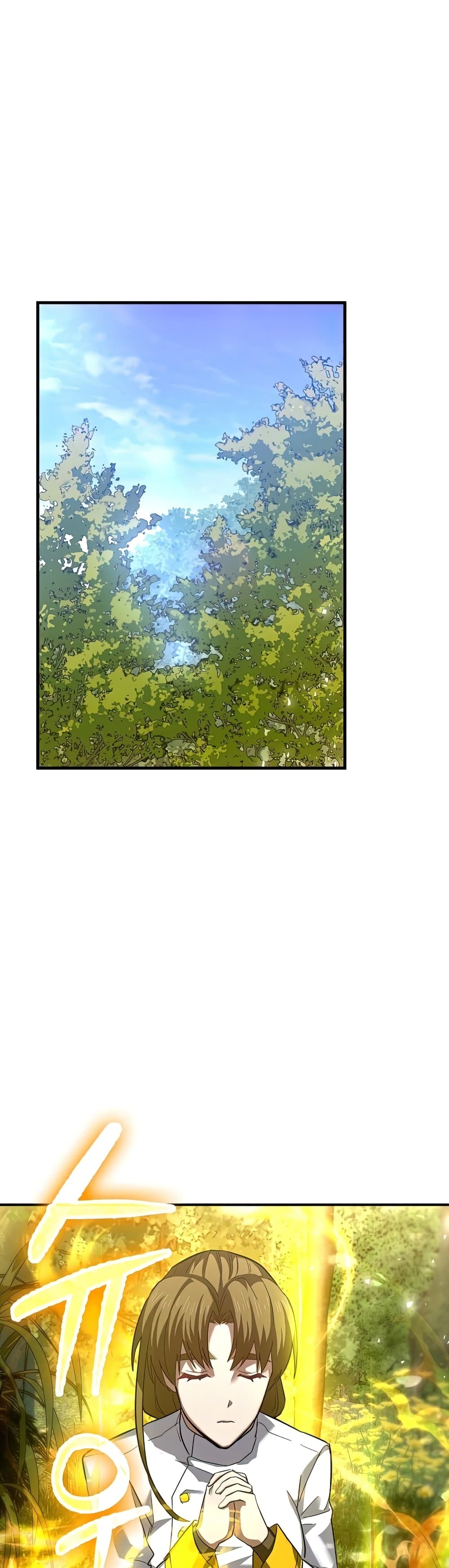 To Hell With Being a Saint, I’m a Doctor ตอนที่ 24 page 1