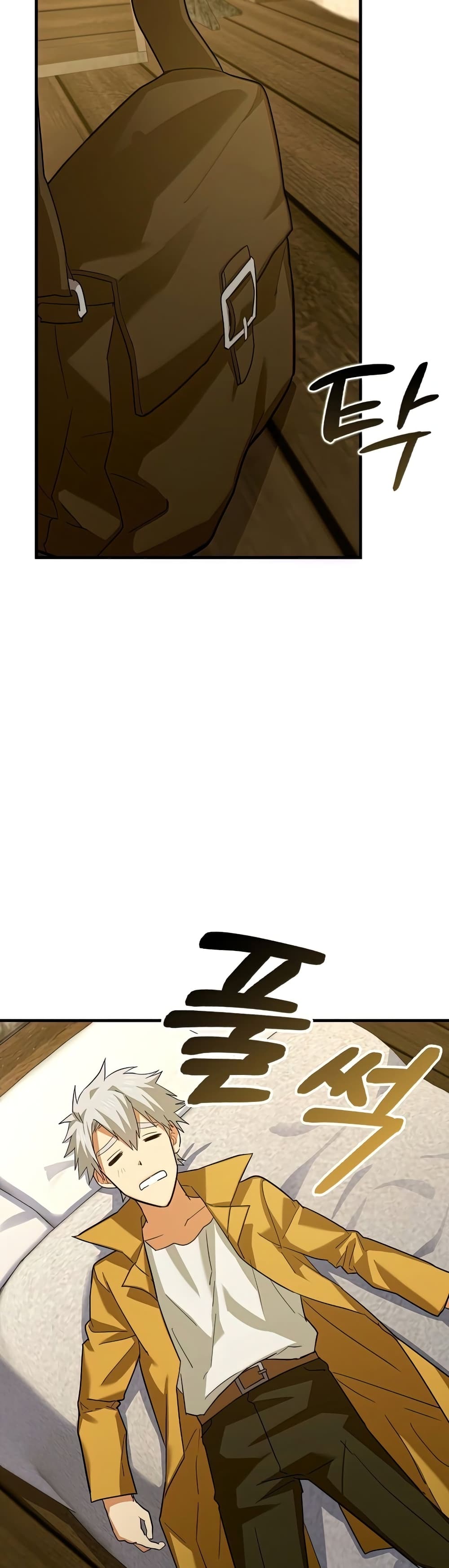 To Hell With Being a Saint, I’m a Doctor ตอนที่ 24 page 11