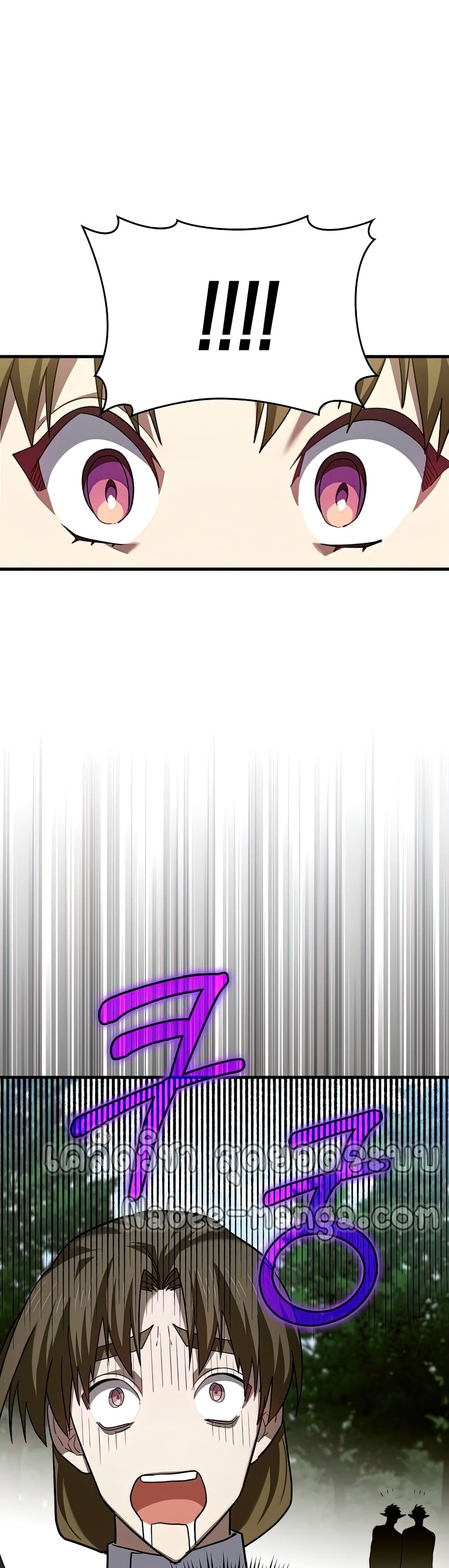 To Hell With Being a Saint, I’m a Doctor ตอนที่ 24 page 34