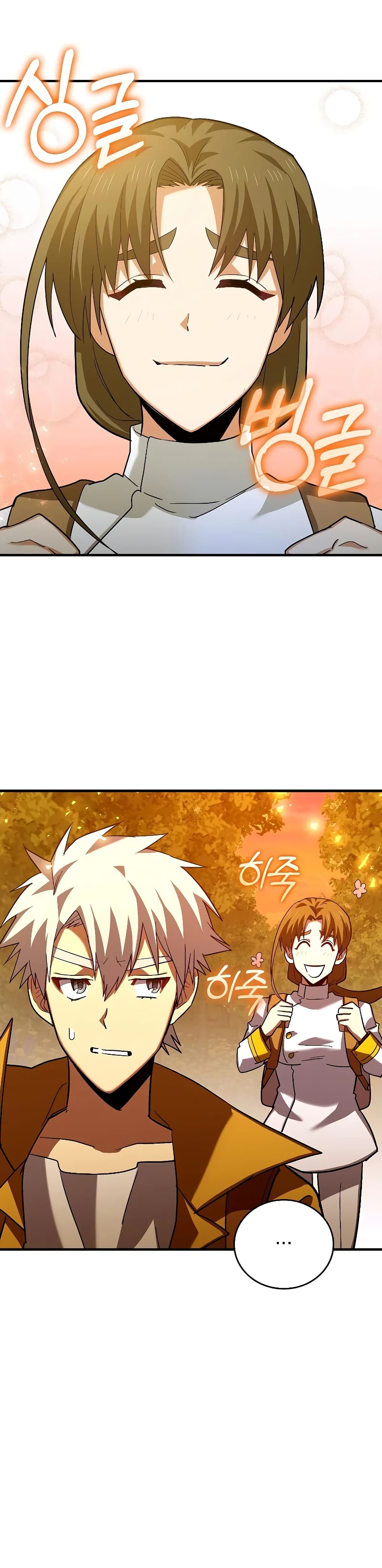 To Hell With Being a Saint, I’m a Doctor ตอนที่ 25 page 32