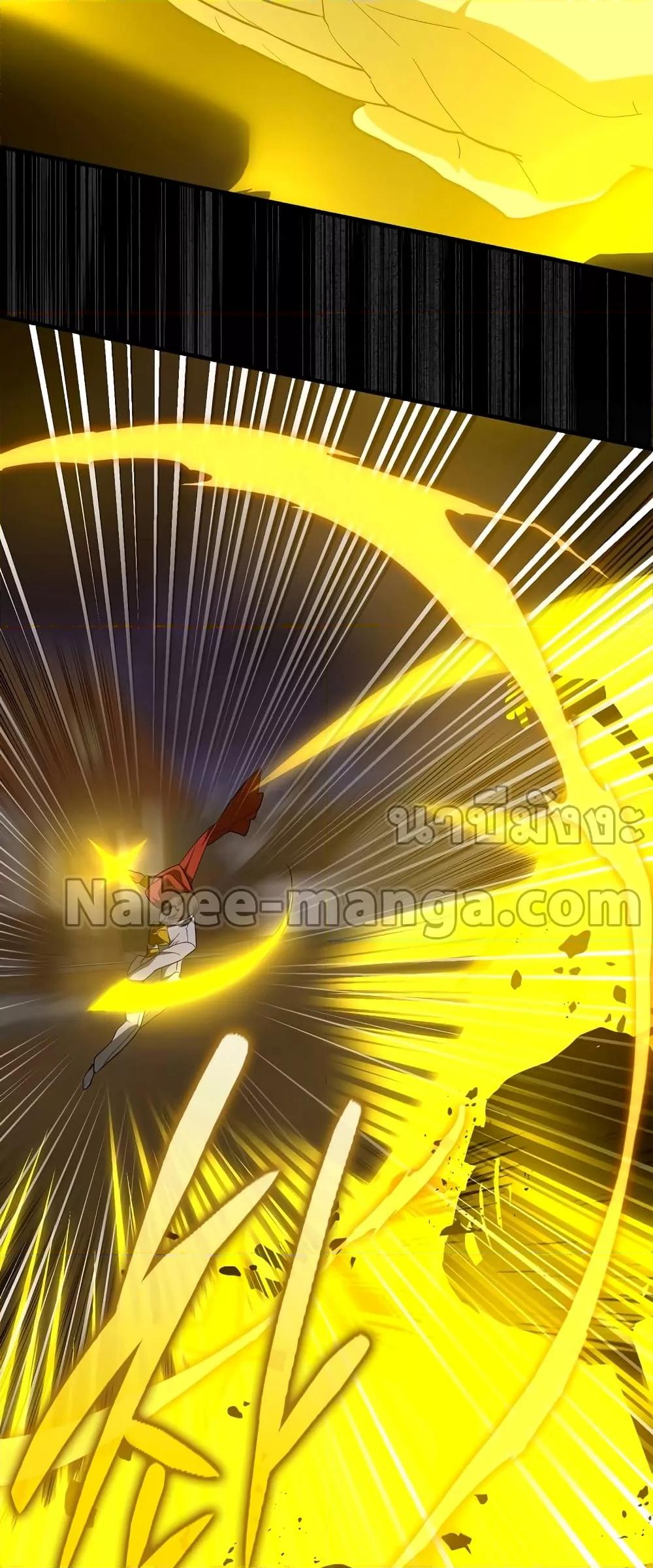 To Hell With Being a Saint, I’m a Doctor ตอนที่ 46 page 4