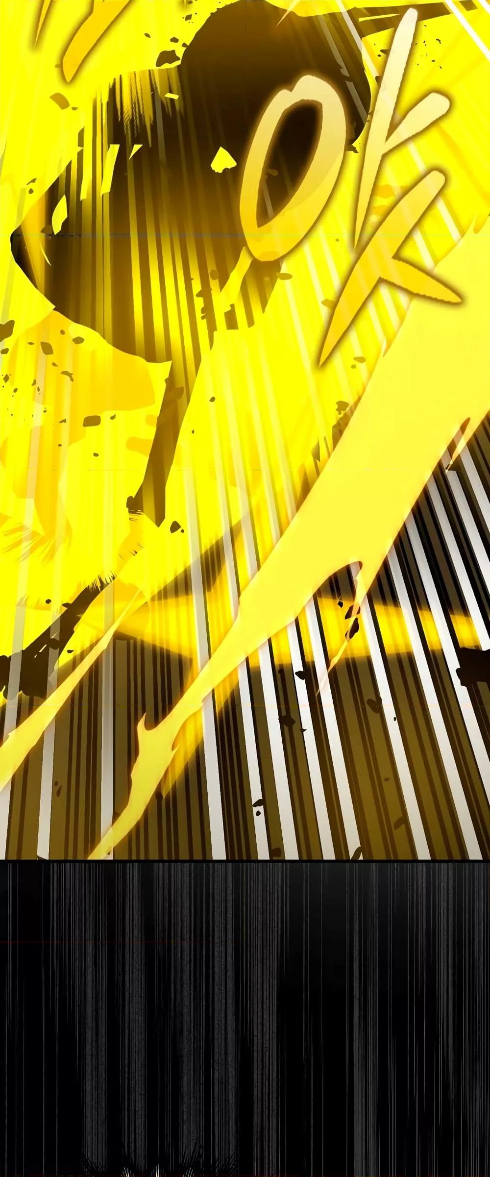 To Hell With Being a Saint, I’m a Doctor ตอนที่ 46 page 5