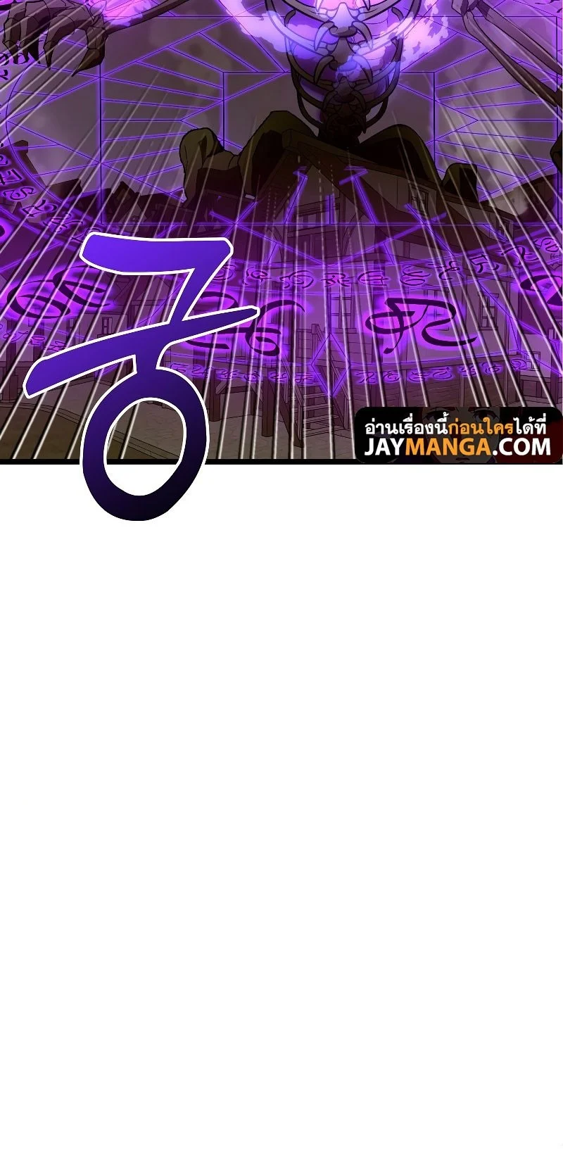 To Hell With Being a Saint, I’m a Doctor ตอนที่ 47 page 31