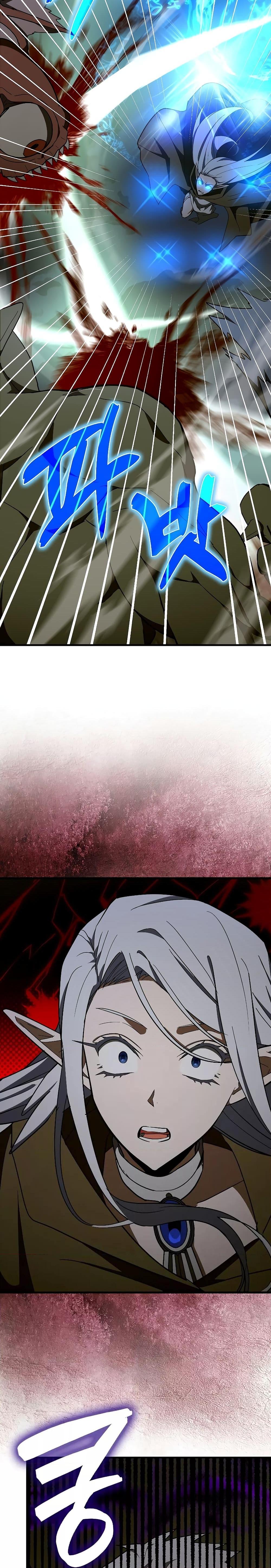 To Hell With Being a Saint, I’m a Doctor ตอนที่ 59 page 23