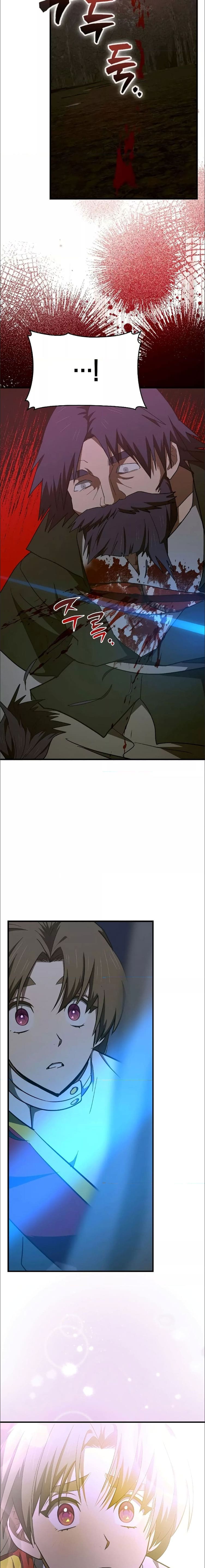 To Hell With Being a Saint, I’m a Doctor ตอนที่ 63 page 18