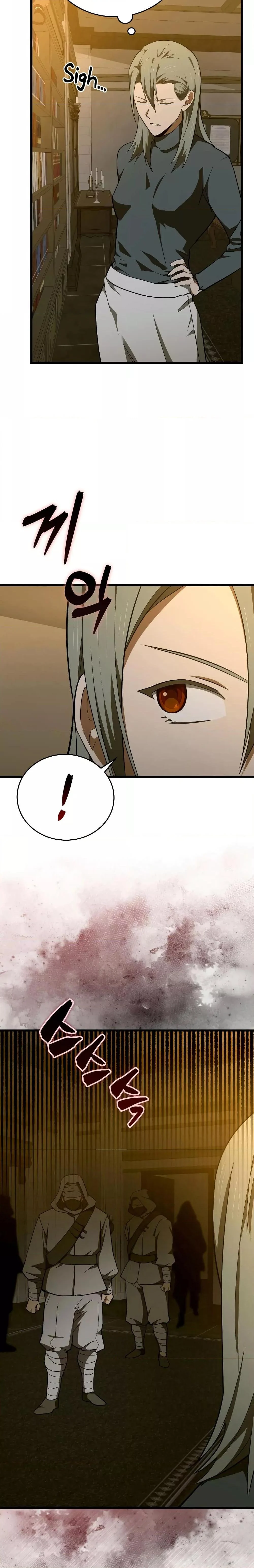 To Hell With Being a Saint, I’m a Doctor ตอนที่ 70 page 5