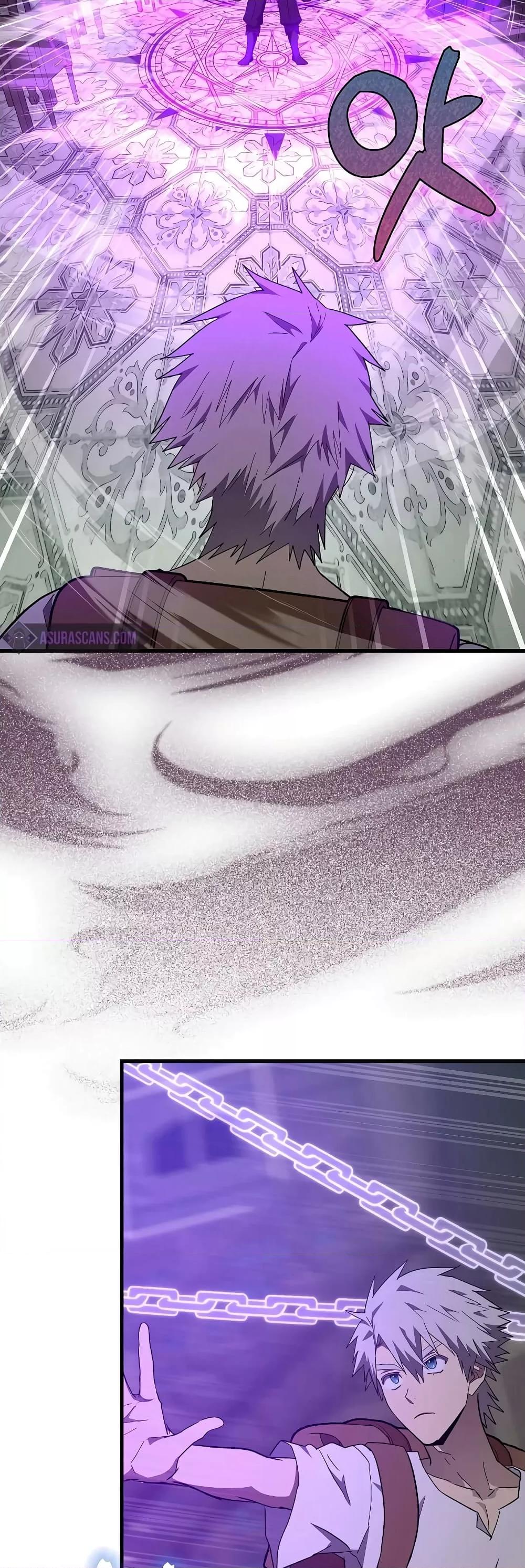 To Hell With Being a Saint, I’m a Doctor ตอนที่ 71 page 25